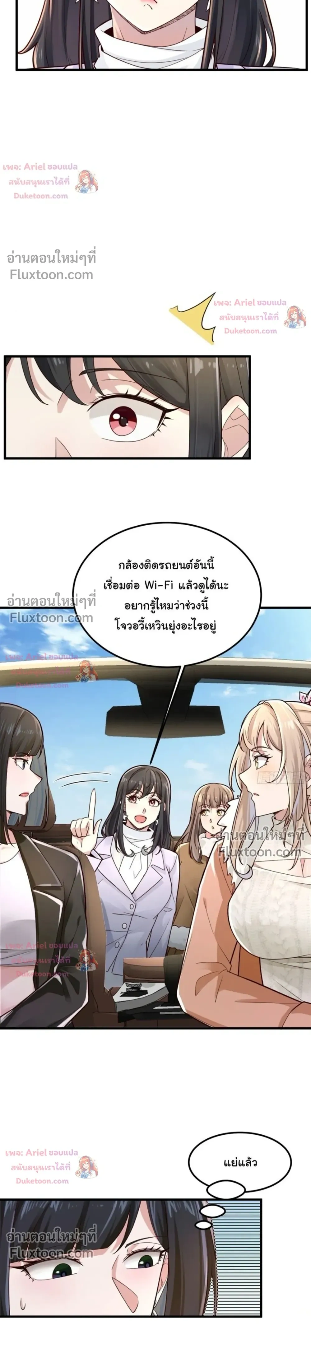 หน้าที่ 11
