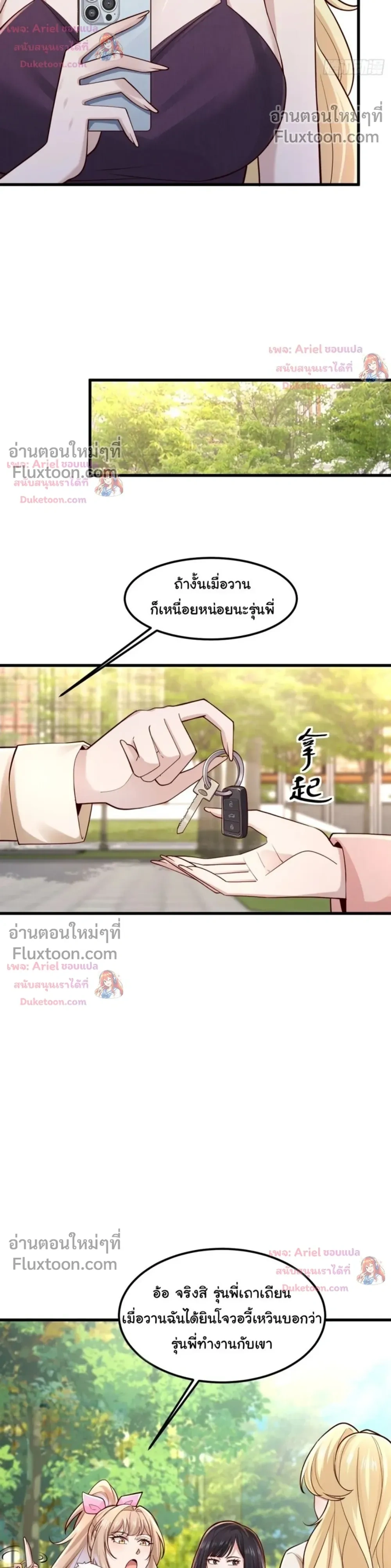 หน้าที่ 6