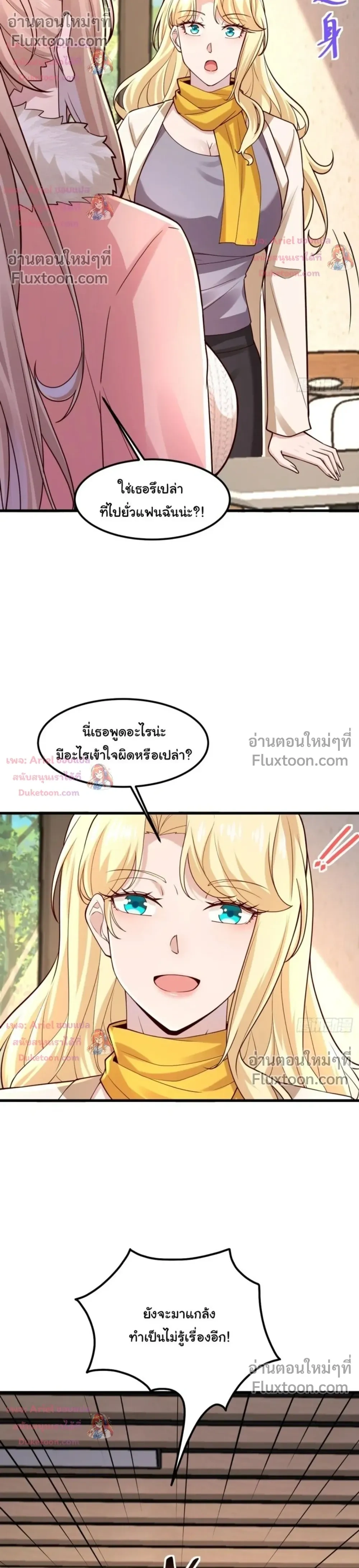 หน้าที่ 7