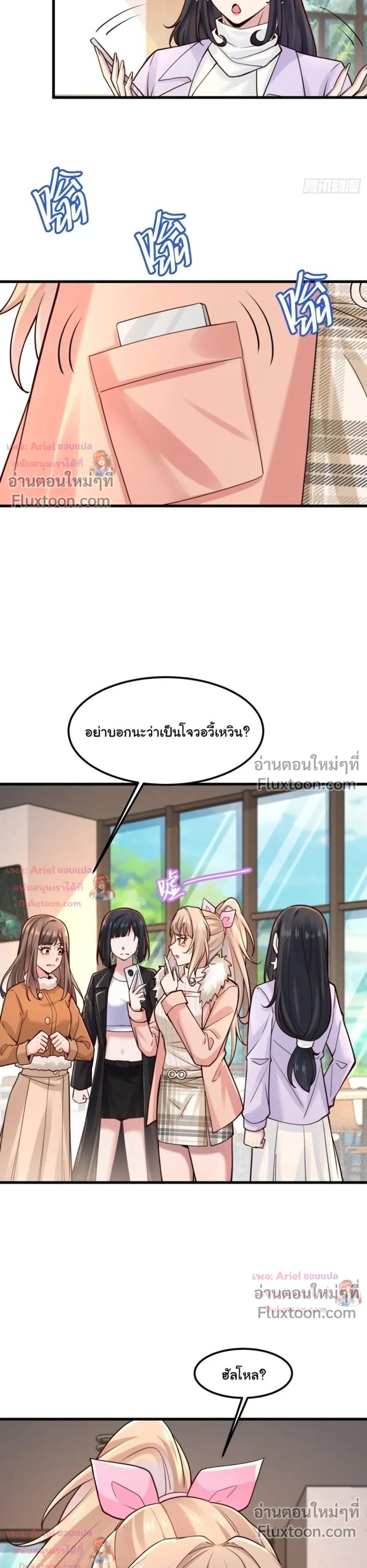 หน้าที่ 12