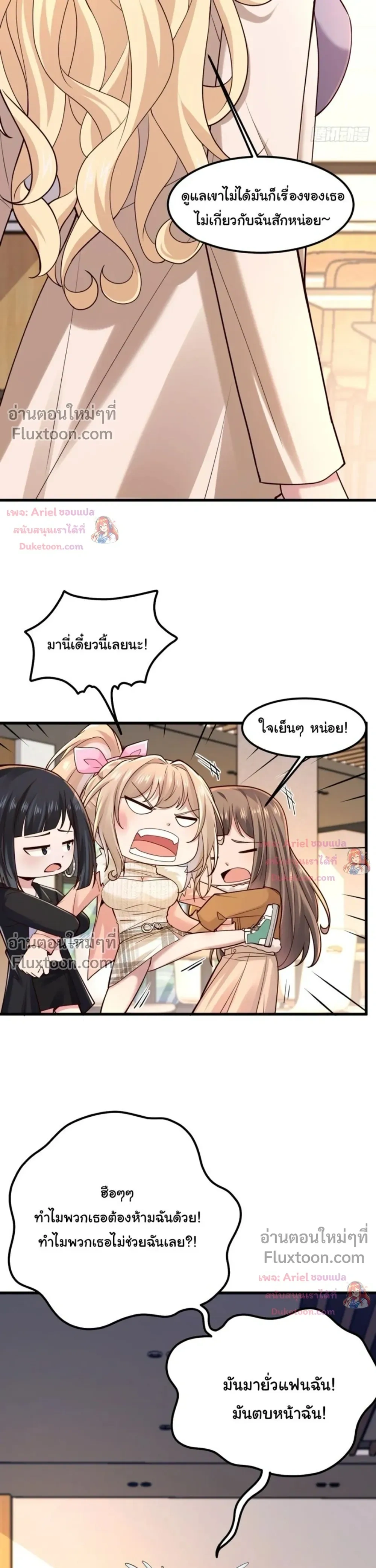 หน้าที่ 8