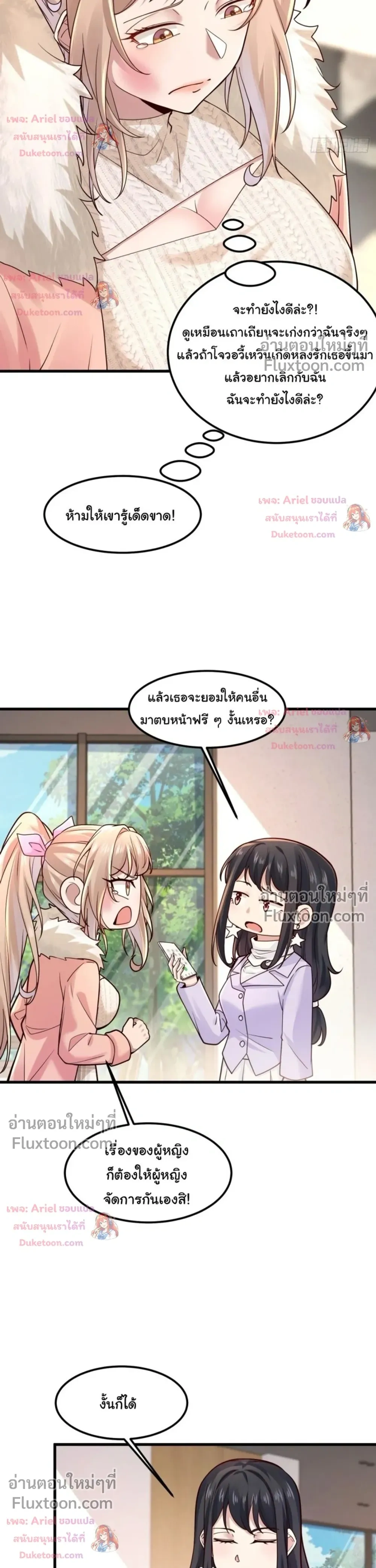 หน้าที่ 11