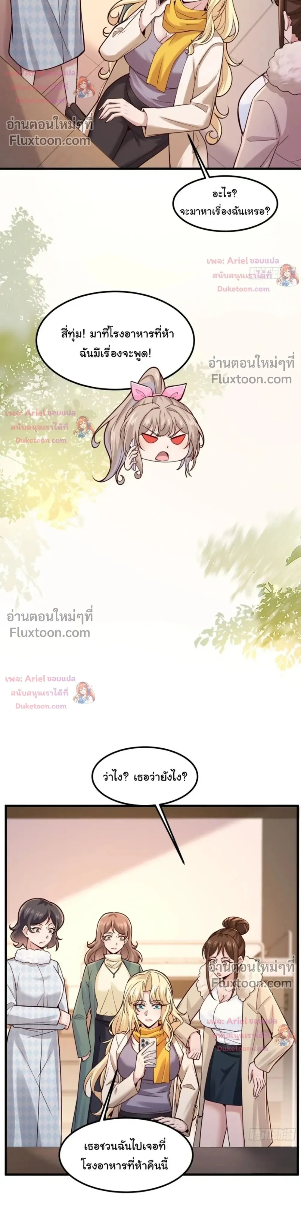 หน้าที่ 17