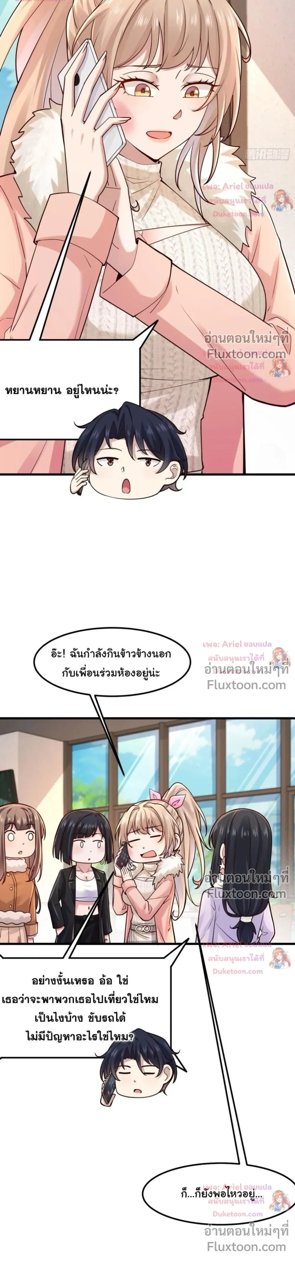 หน้าที่ 13
