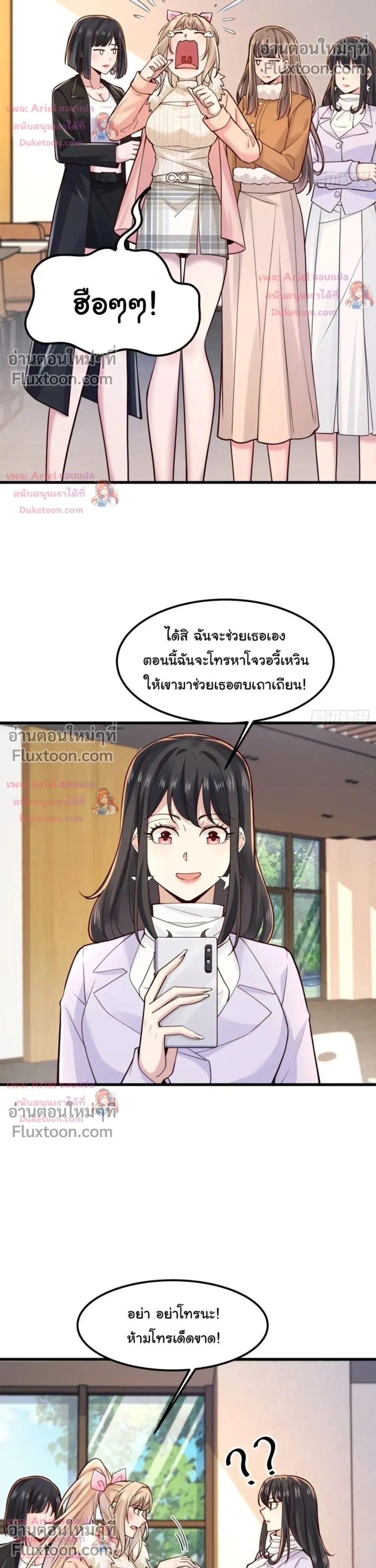 หน้าที่ 9