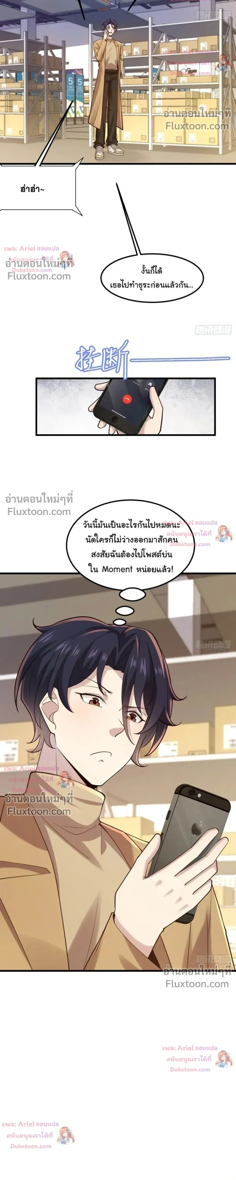 หน้าที่ 21
