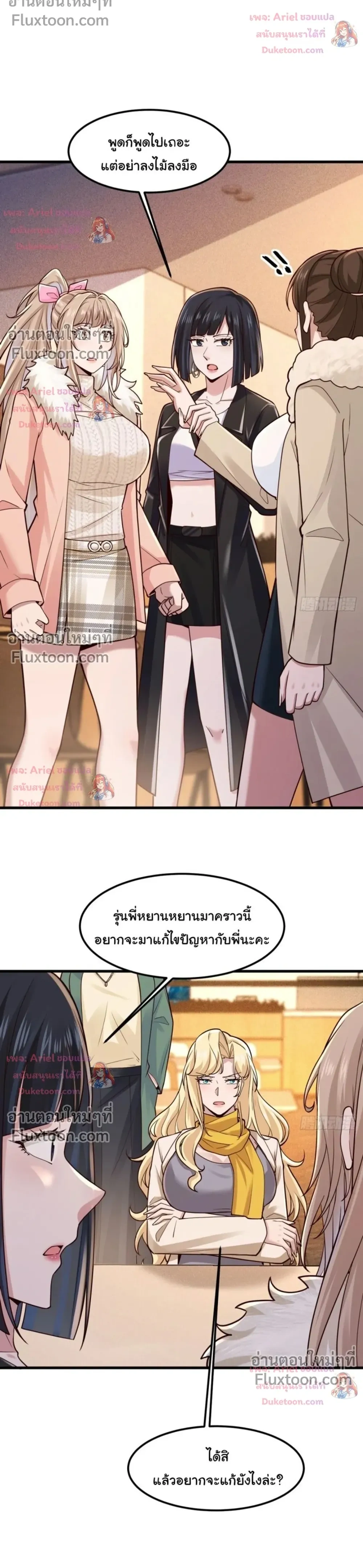 หน้าที่ 10