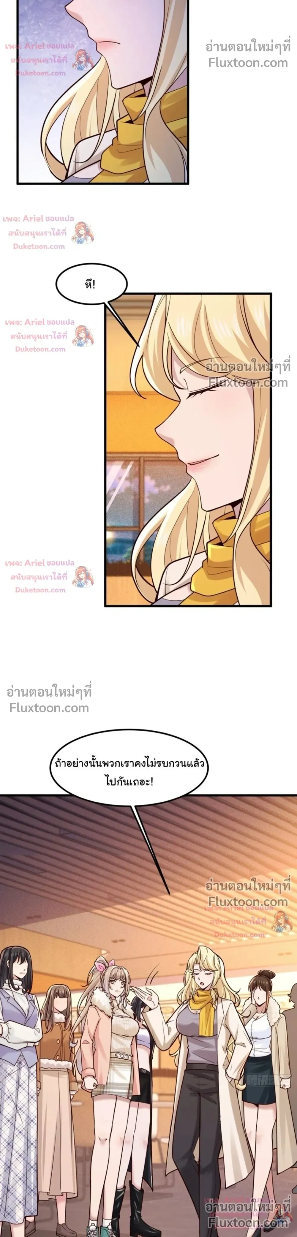 หน้าที่ 17