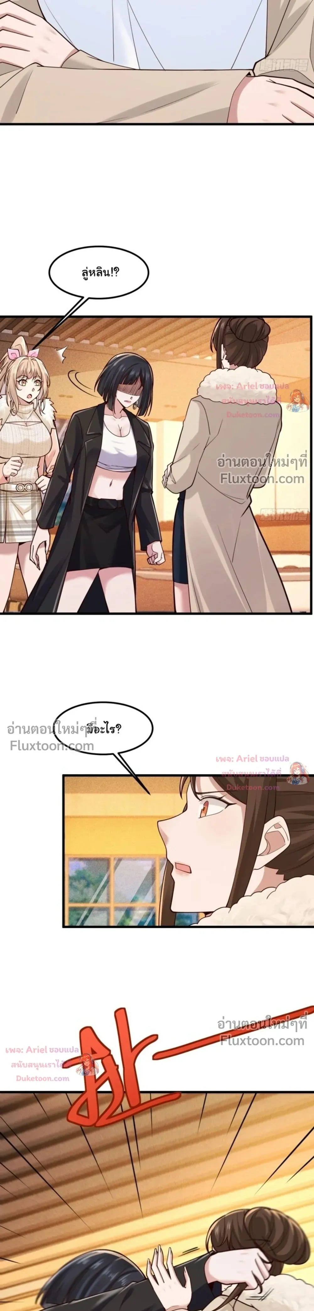 หน้าที่ 4