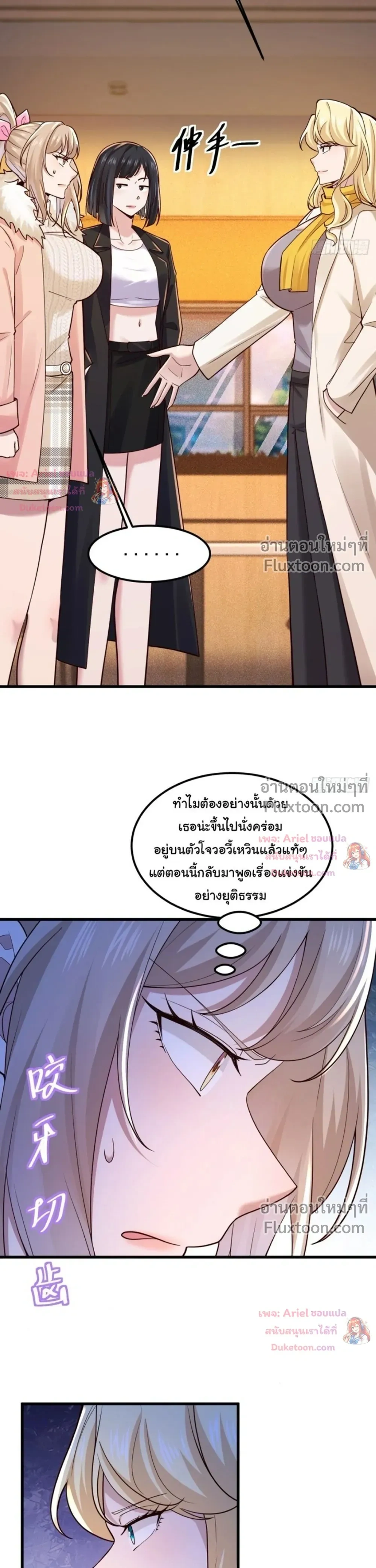 หน้าที่ 16