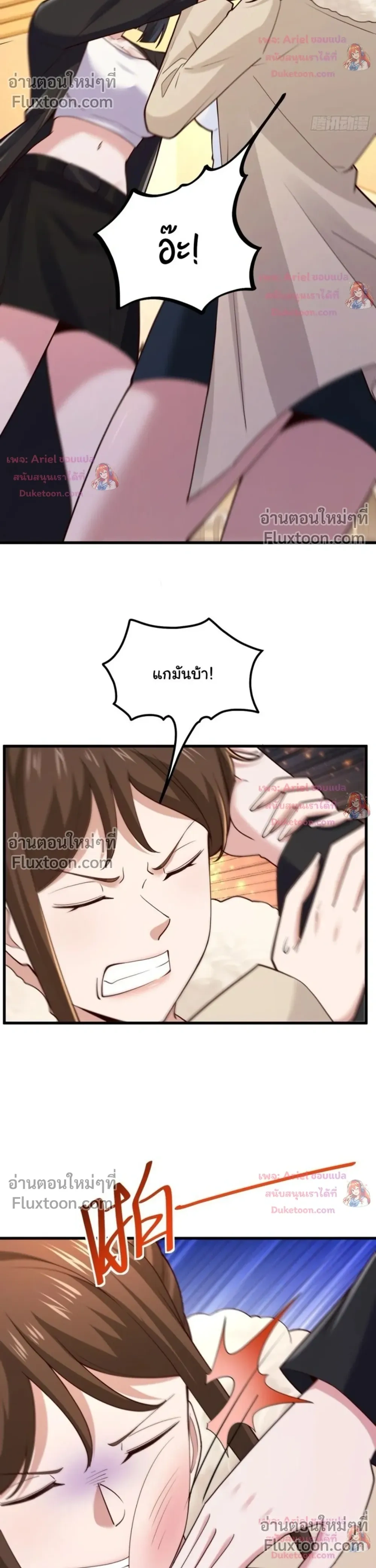 หน้าที่ 5