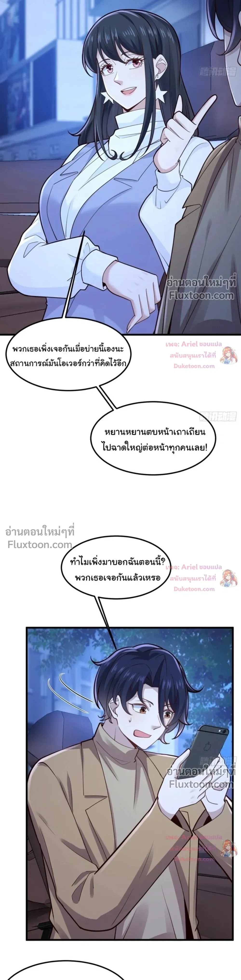 หน้าที่ 12