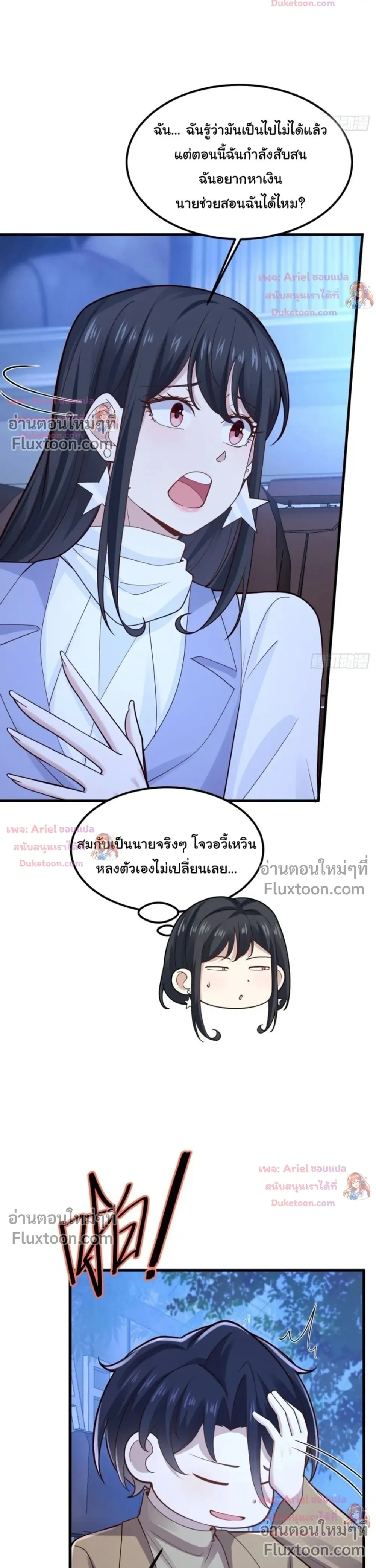 หน้าที่ 5