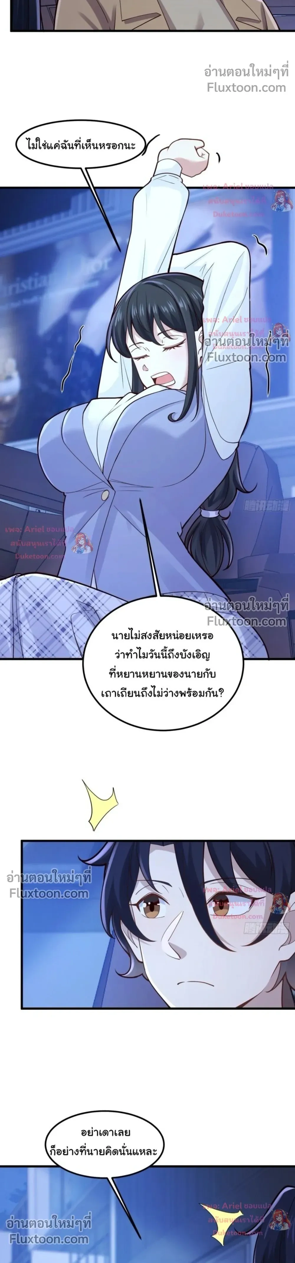 หน้าที่ 11