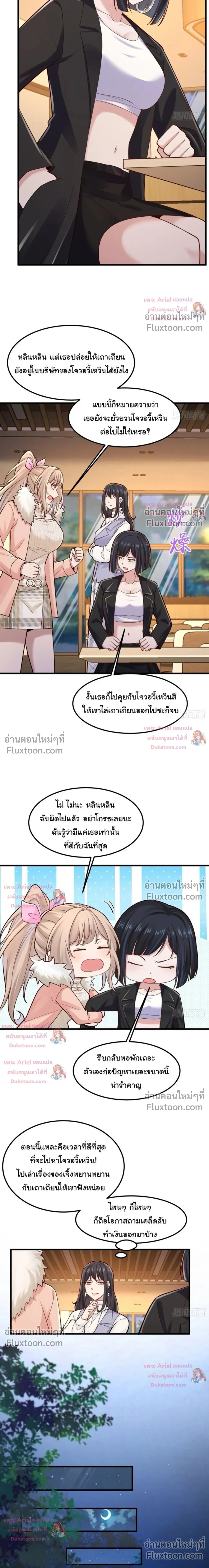 หน้าที่ 3