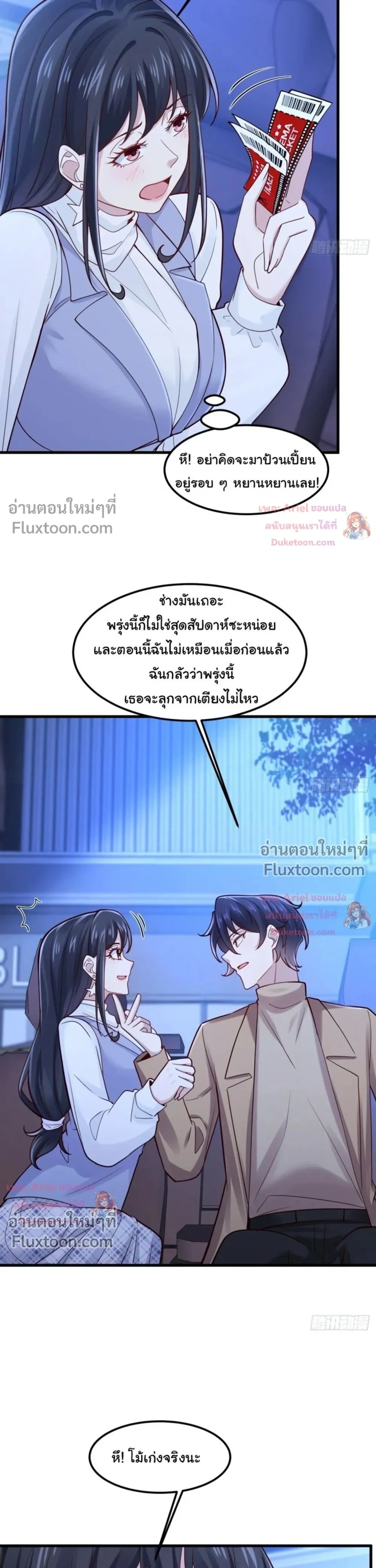 หน้าที่ 16