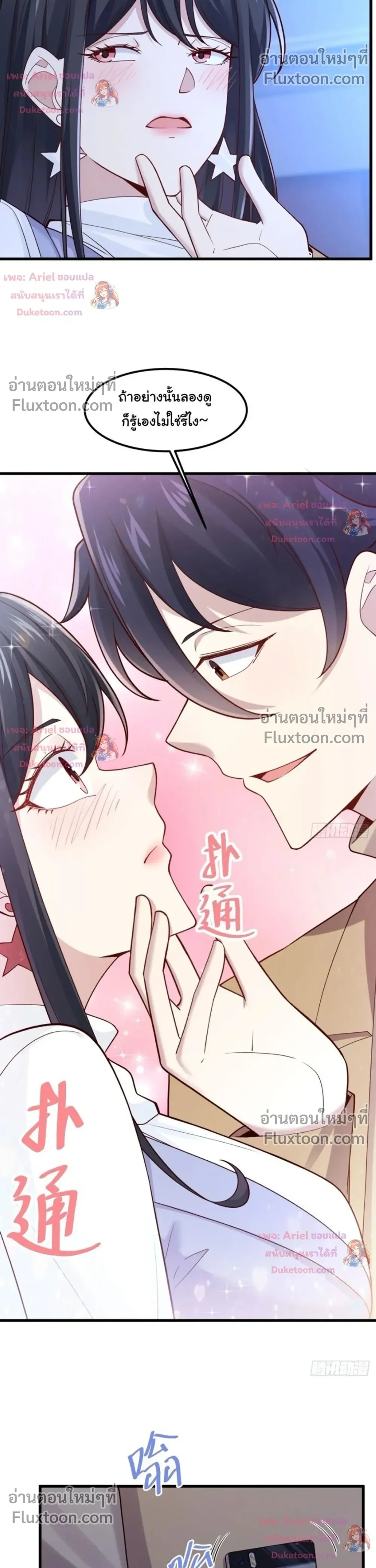 หน้าที่ 17