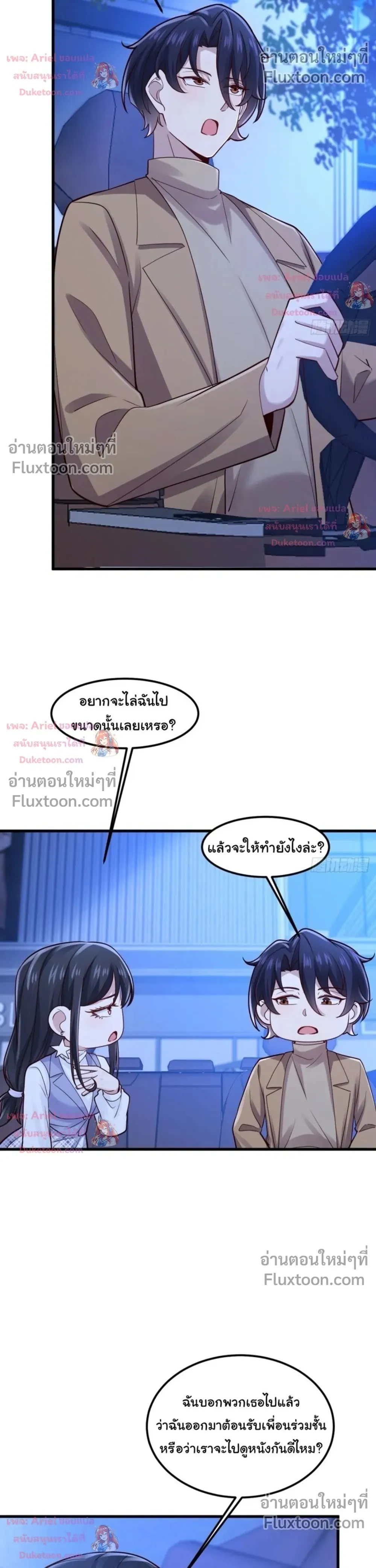 หน้าที่ 15