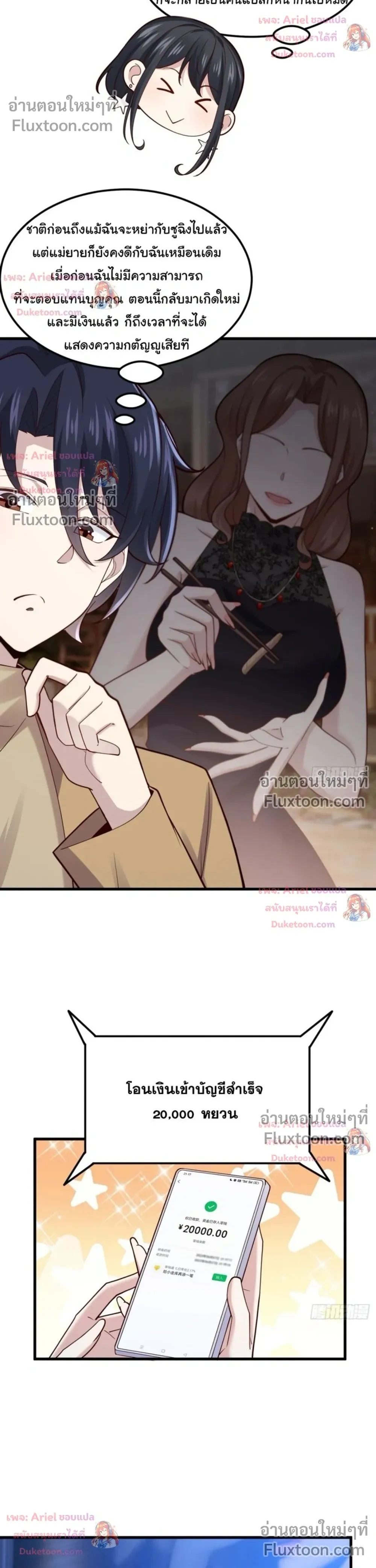 หน้าที่ 13