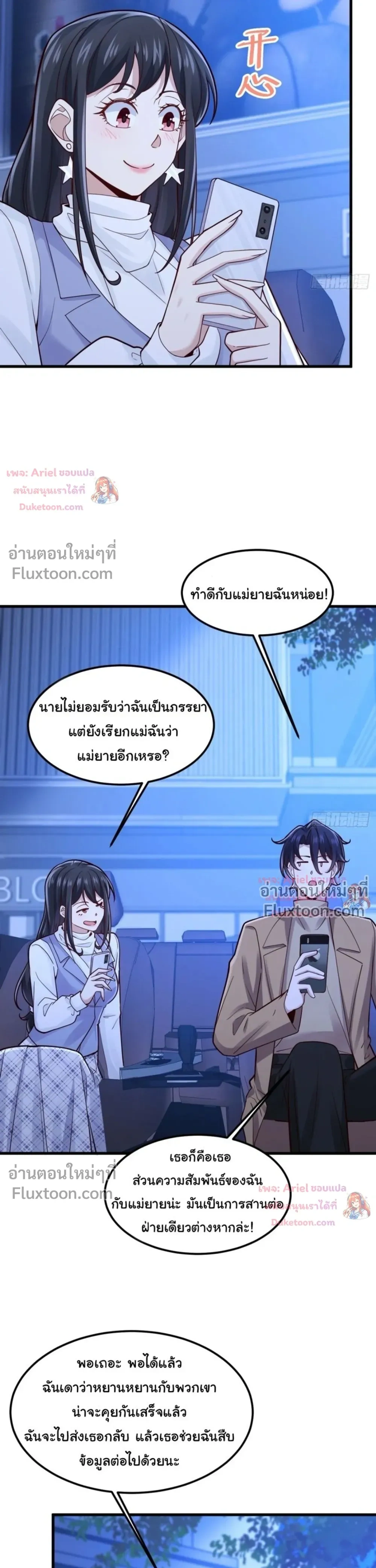หน้าที่ 14