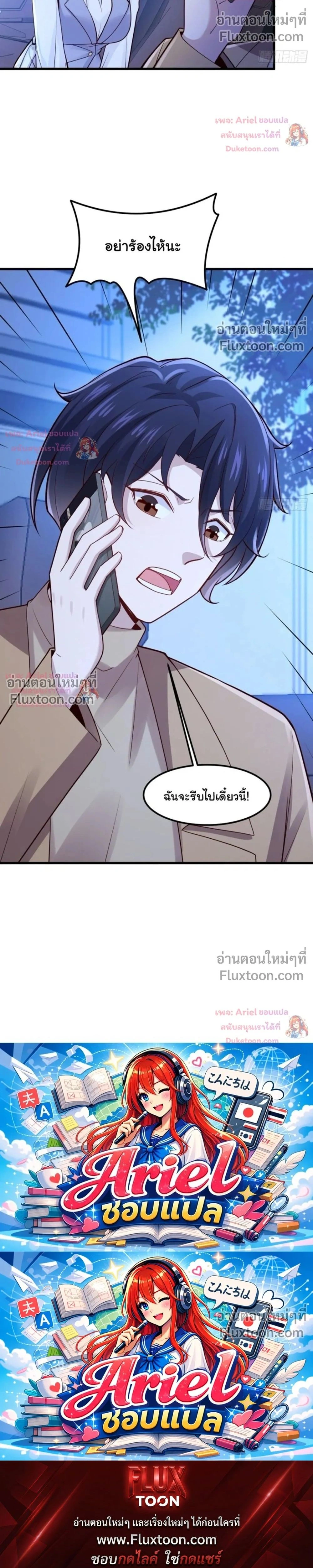 หน้าที่ 19