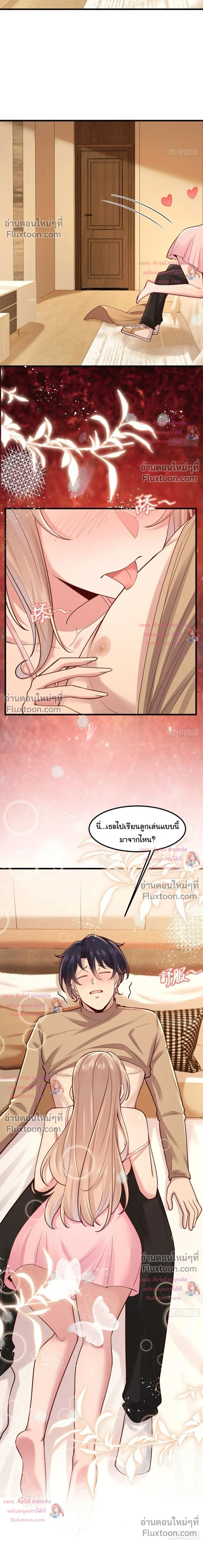 หน้าที่ 12