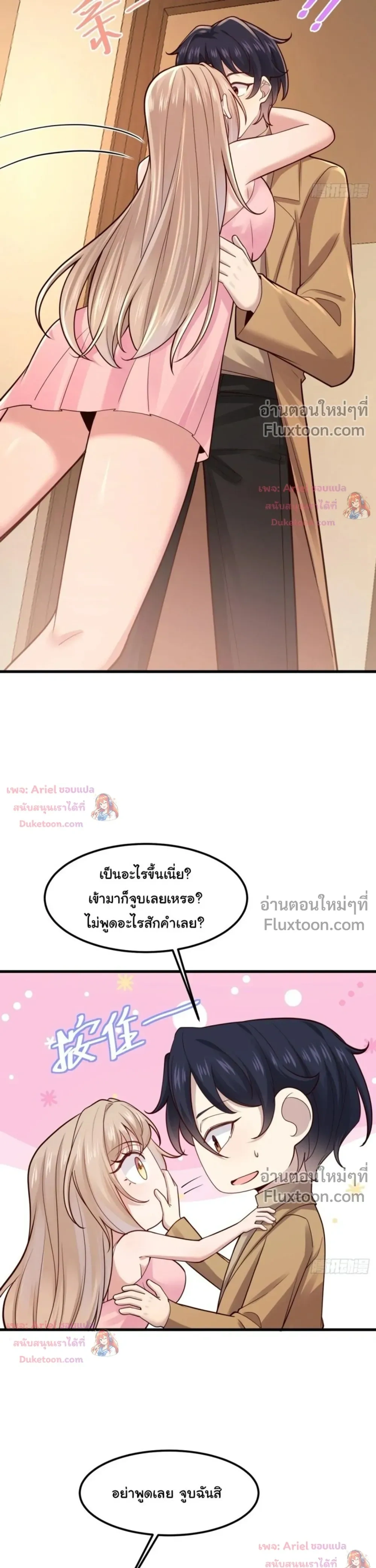 หน้าที่ 10