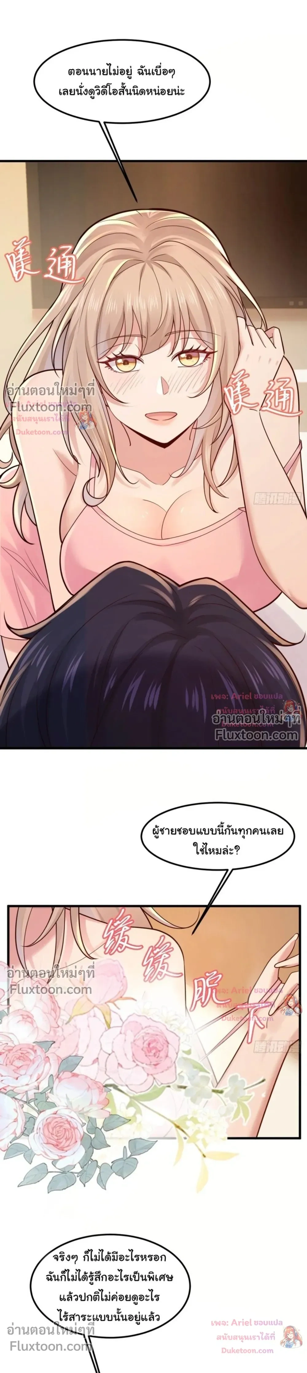 หน้าที่ 13