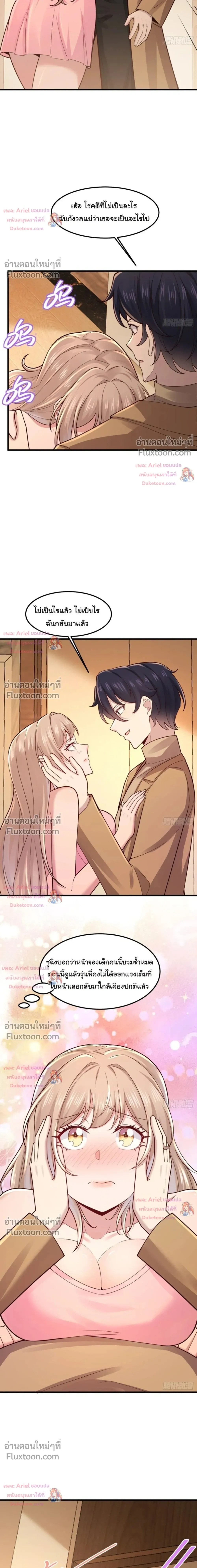 หน้าที่ 9