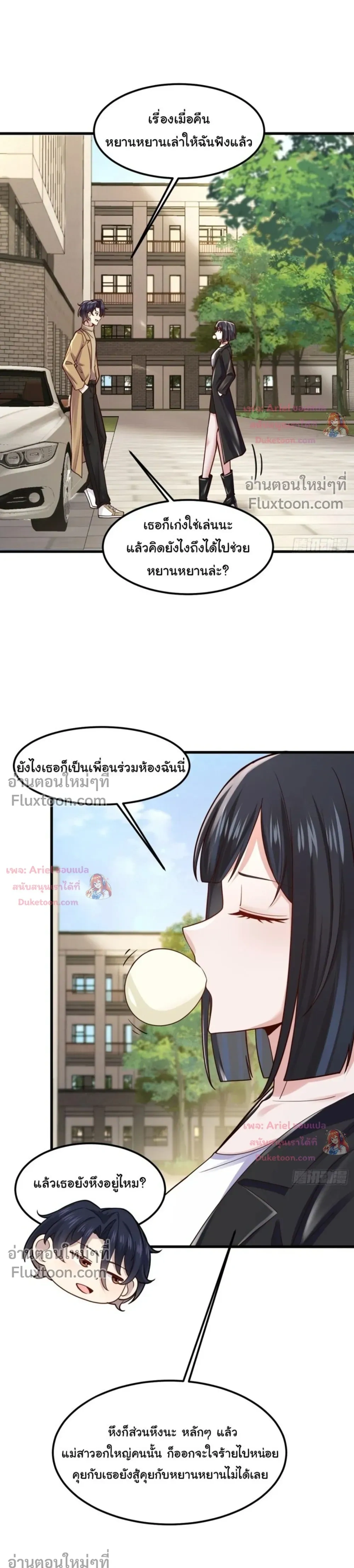 หน้าที่ 15