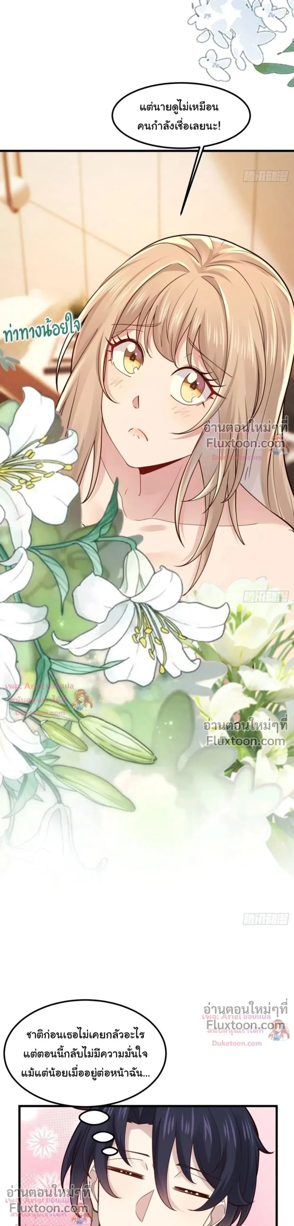 หน้าที่ 10