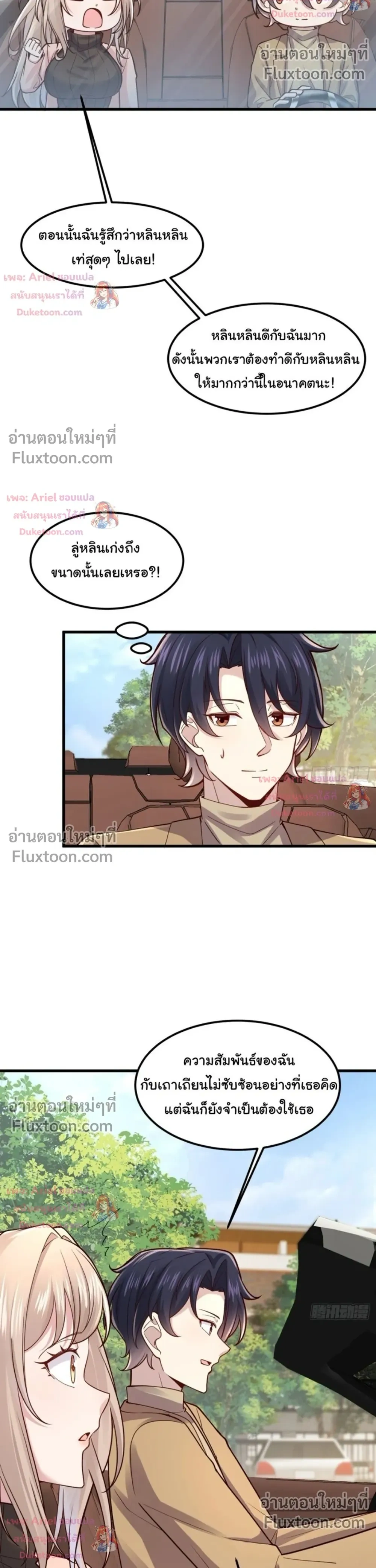 หน้าที่ 13