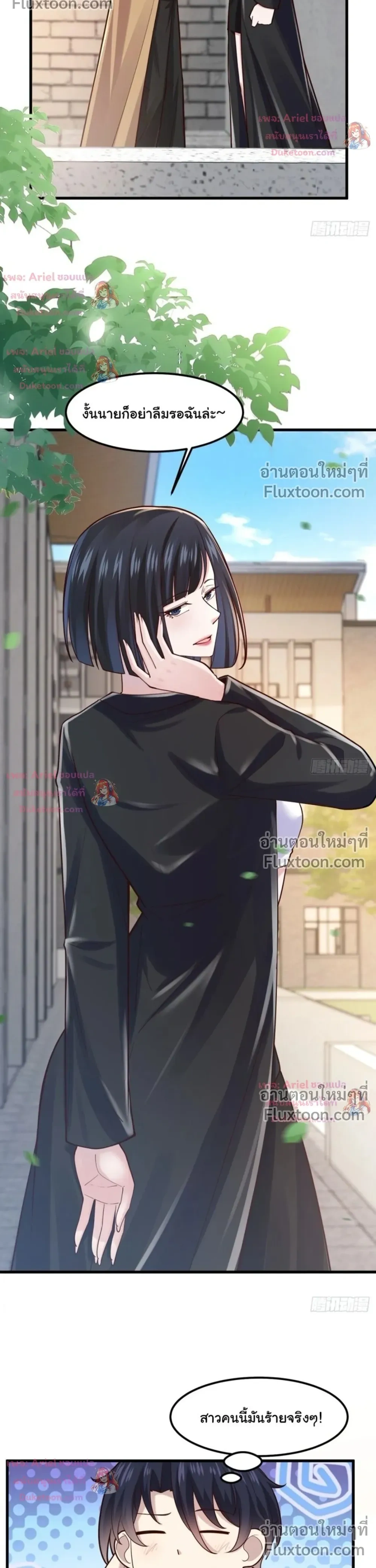 หน้าที่ 12