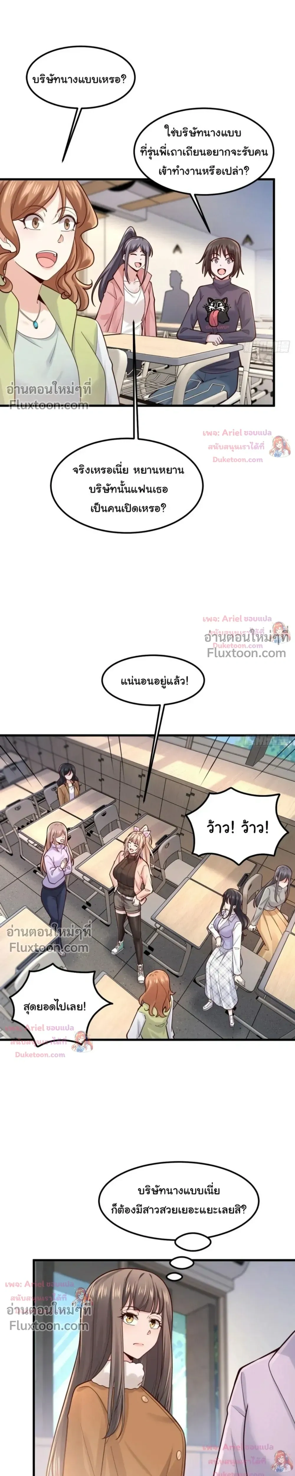 หน้าที่ 14