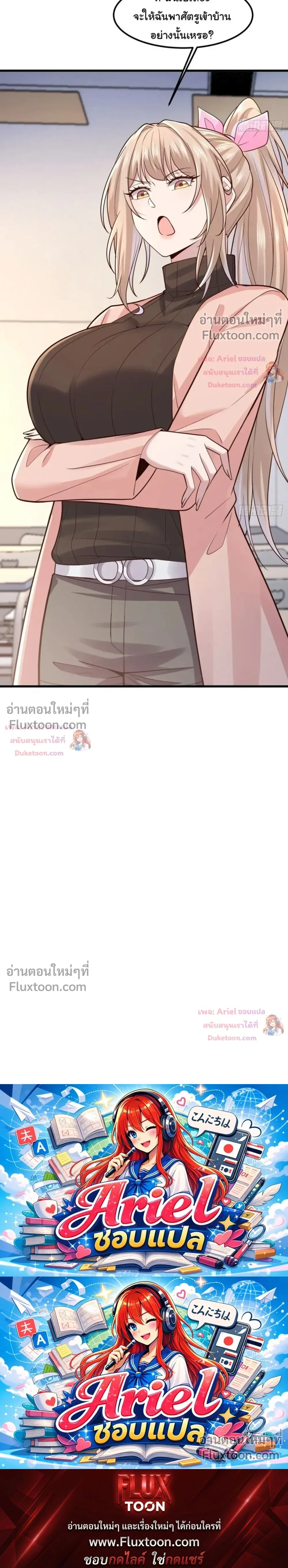 หน้าที่ 16
