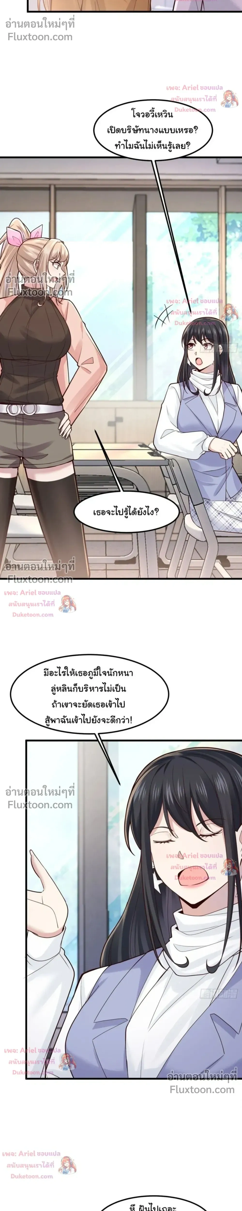 หน้าที่ 15