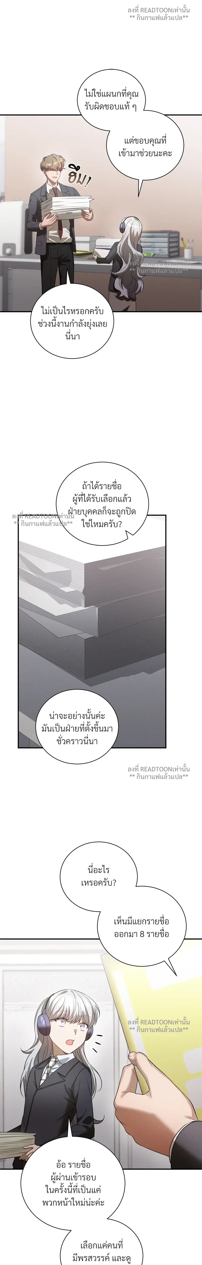 หน้าที่ 18