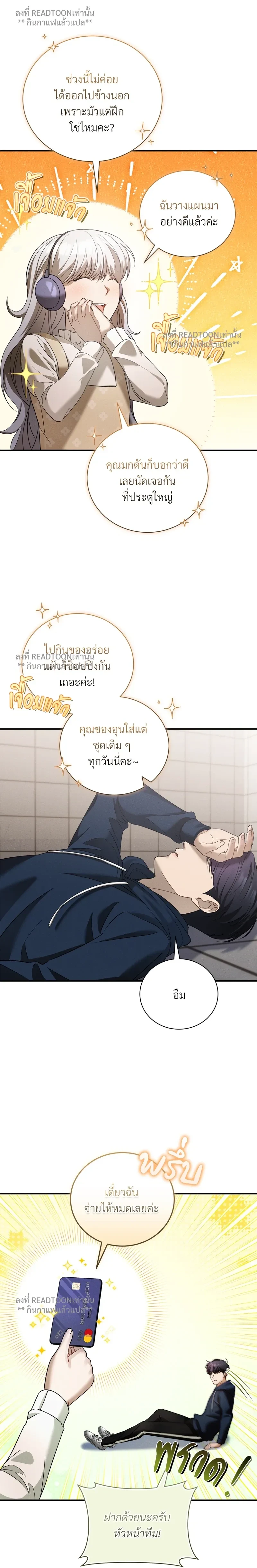 หน้าที่ 10