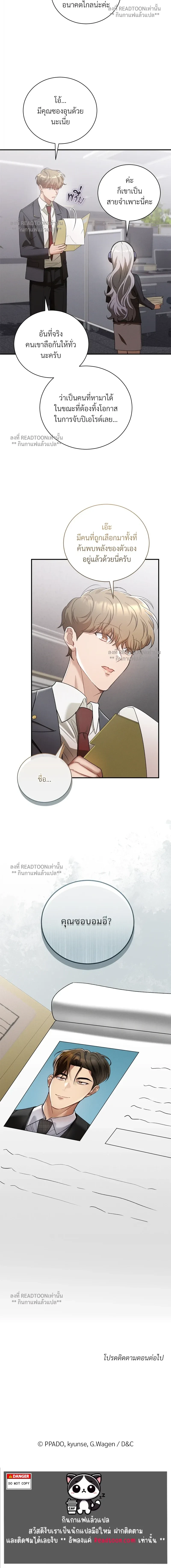 หน้าที่ 19