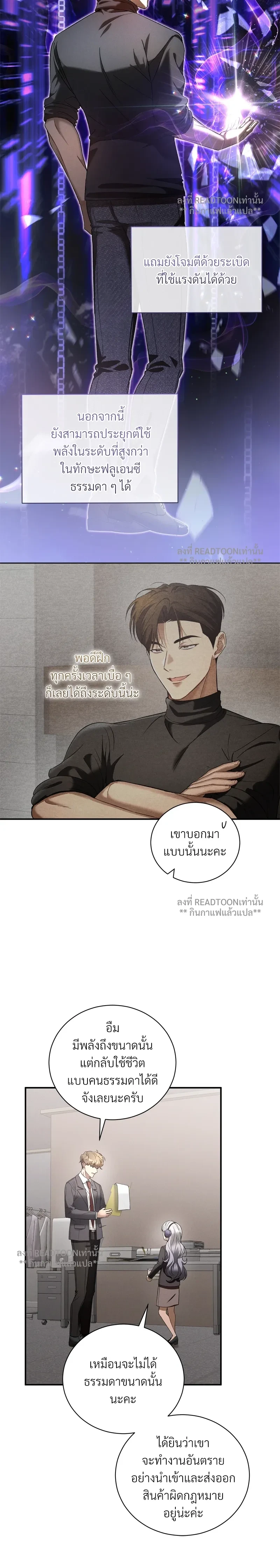 หน้าที่ 4