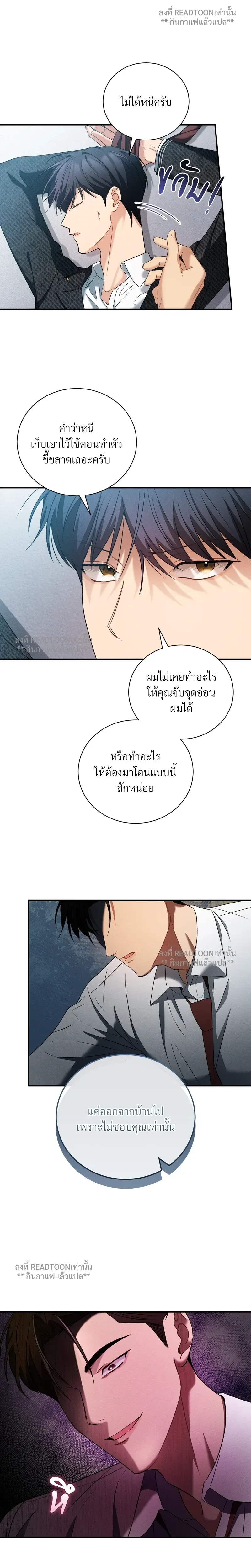 หน้าที่ 13