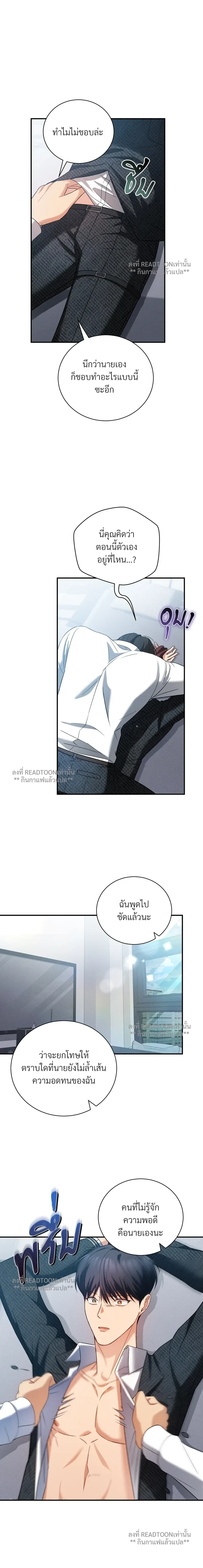 หน้าที่ 14