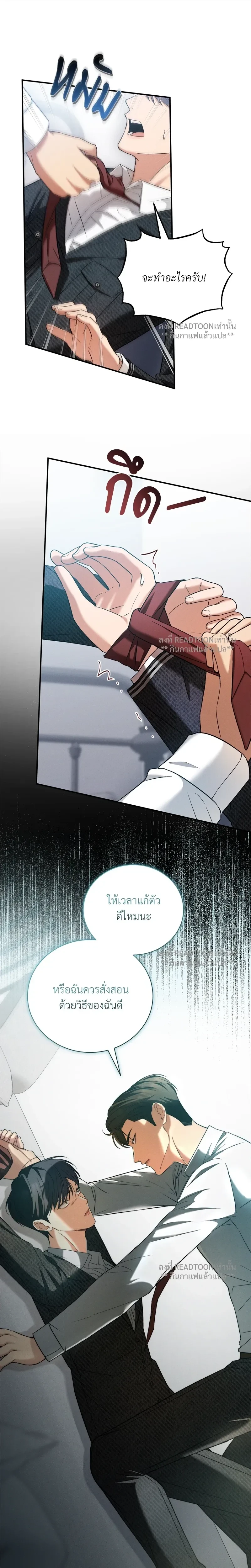 หน้าที่ 11