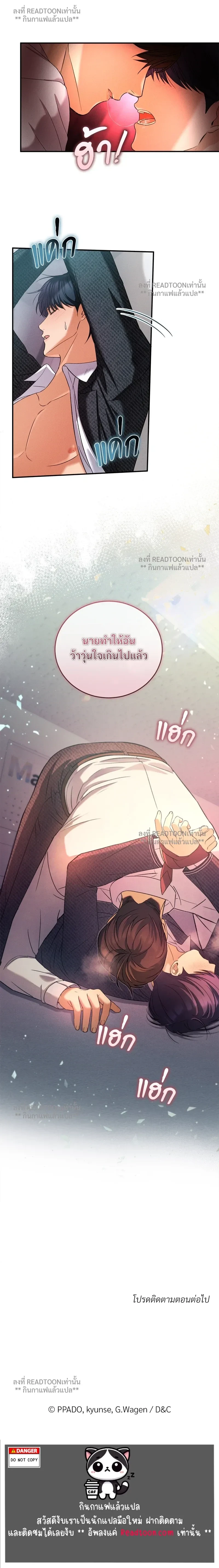 หน้าที่ 17