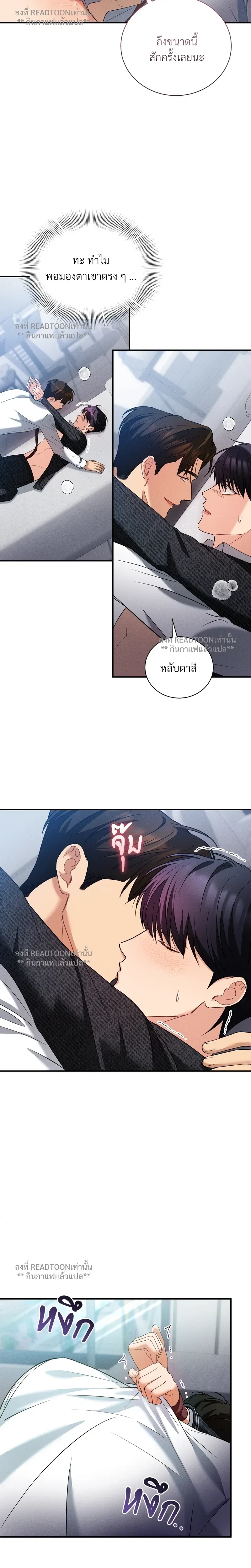หน้าที่ 16