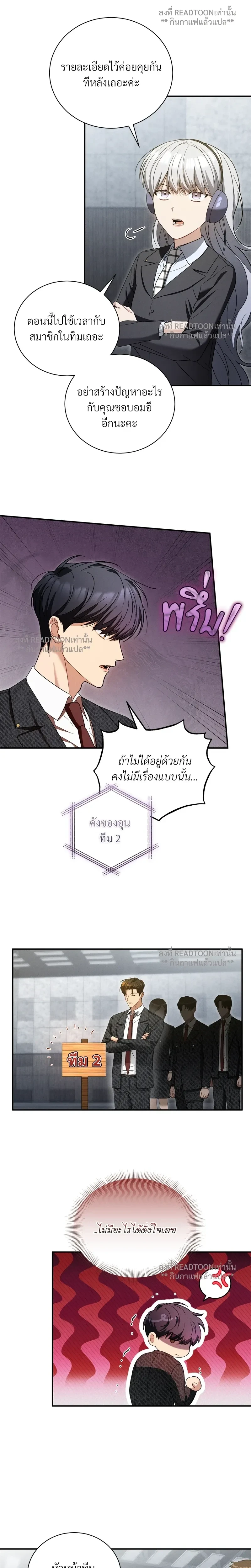 หน้าที่ 6