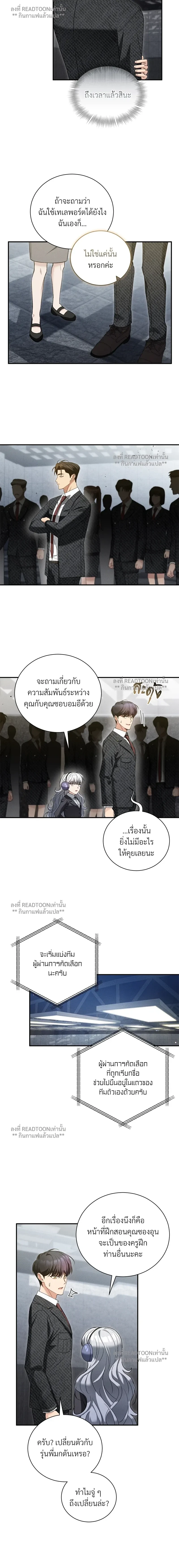หน้าที่ 5