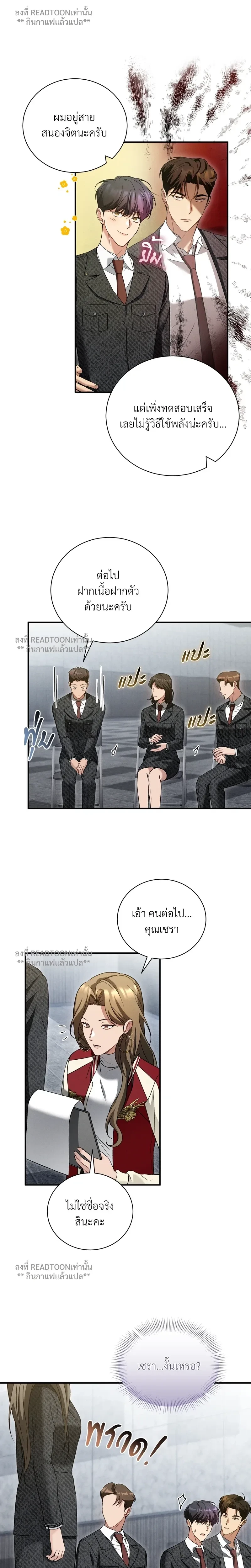 หน้าที่ 14