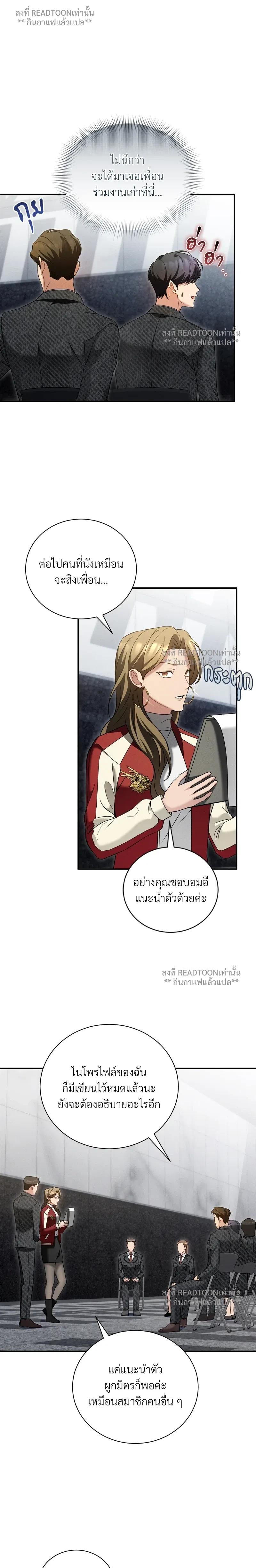 หน้าที่ 16