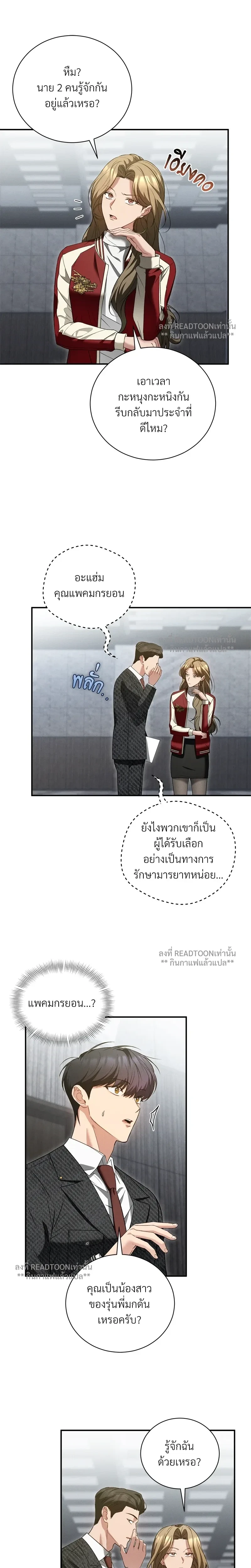 หน้าที่ 10